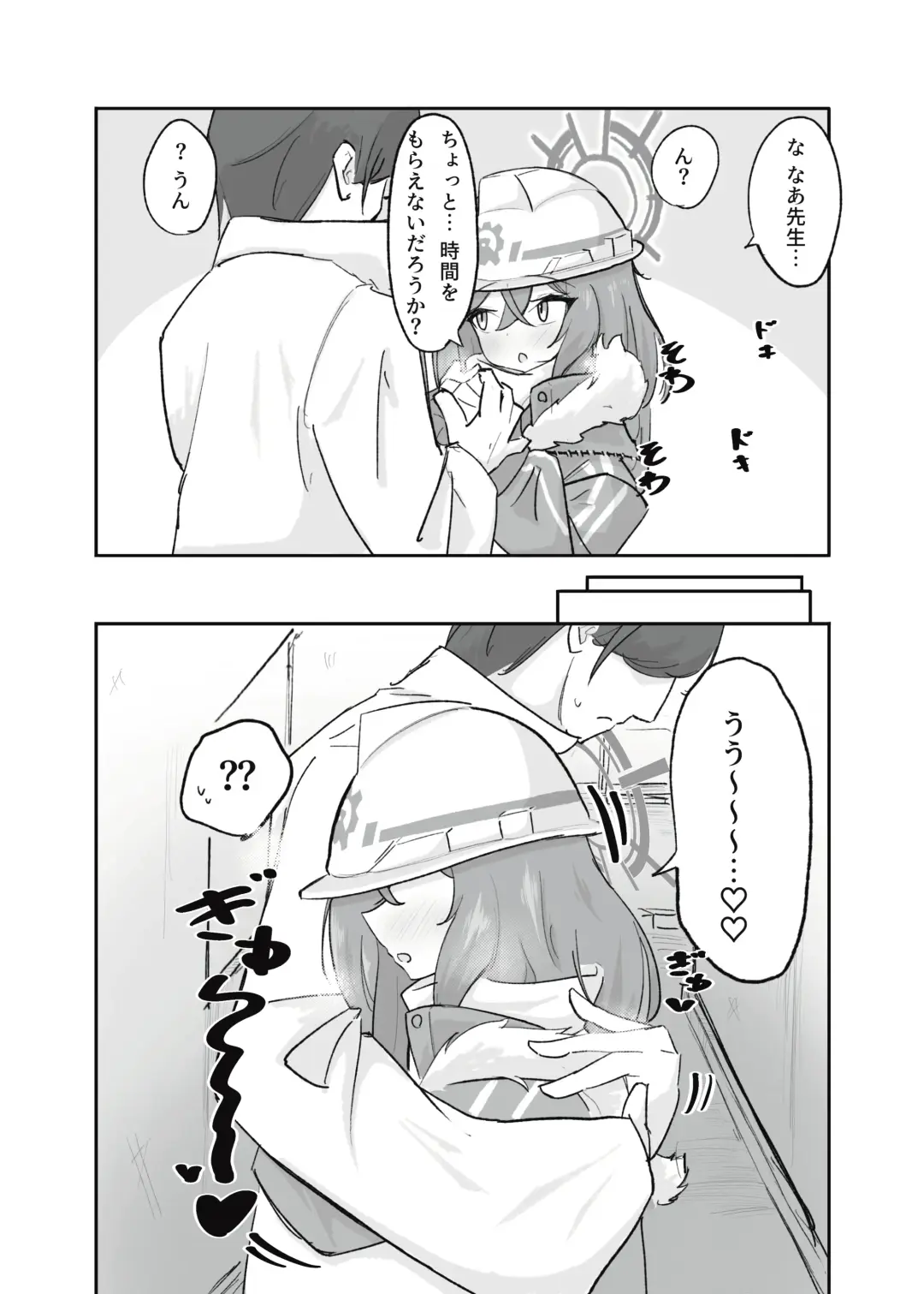 [Doombreak] Atsugi Kkutsu ga Niau Onna Fhentai - Page 7