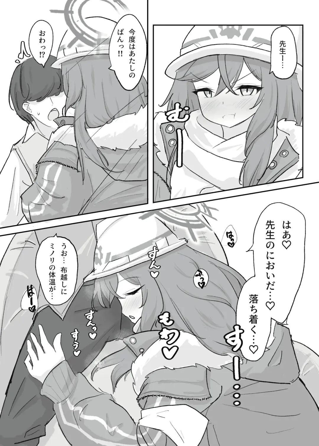 [Doombreak] Atsugi Kkutsu ga Niau Onna Fhentai - Page 13