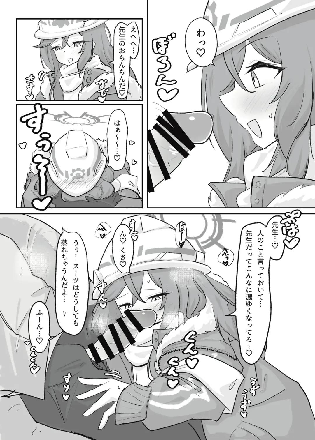 [Doombreak] Atsugi Kkutsu ga Niau Onna Fhentai - Page 14