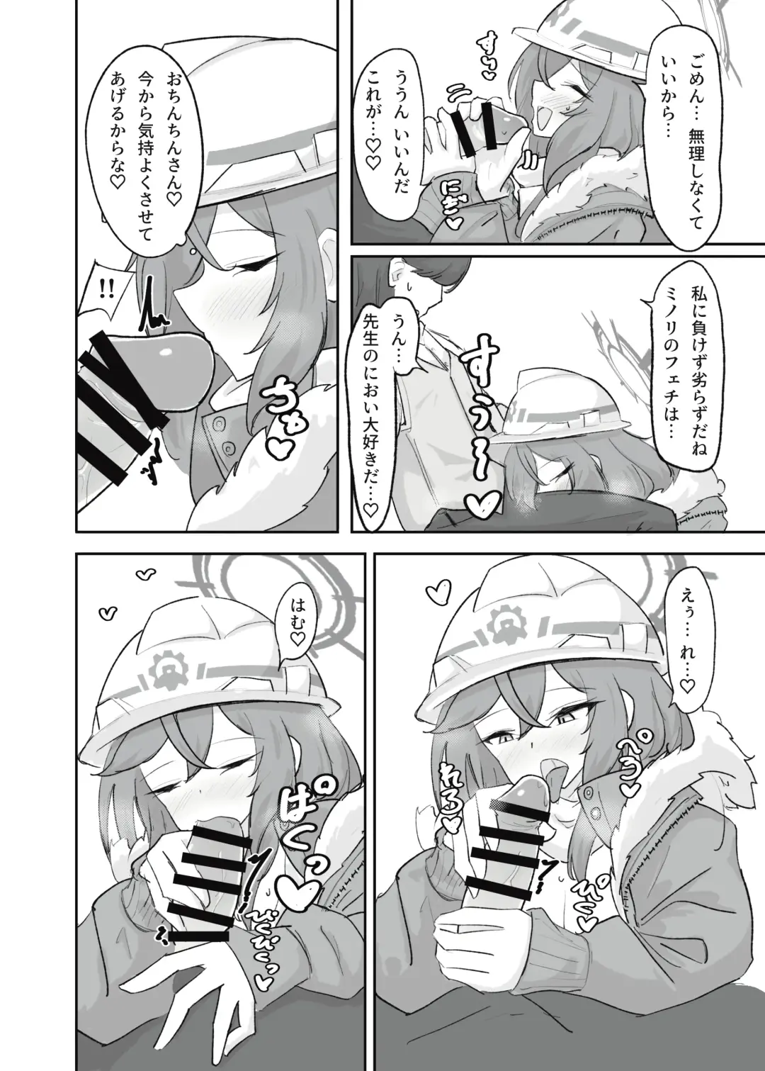 [Doombreak] Atsugi Kkutsu ga Niau Onna Fhentai - Page 15