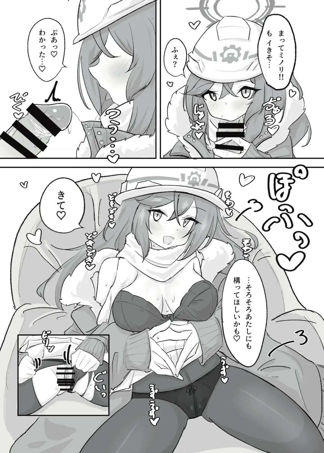 [Doombreak] Atsugi Kkutsu ga Niau Onna Fhentai - Page 16