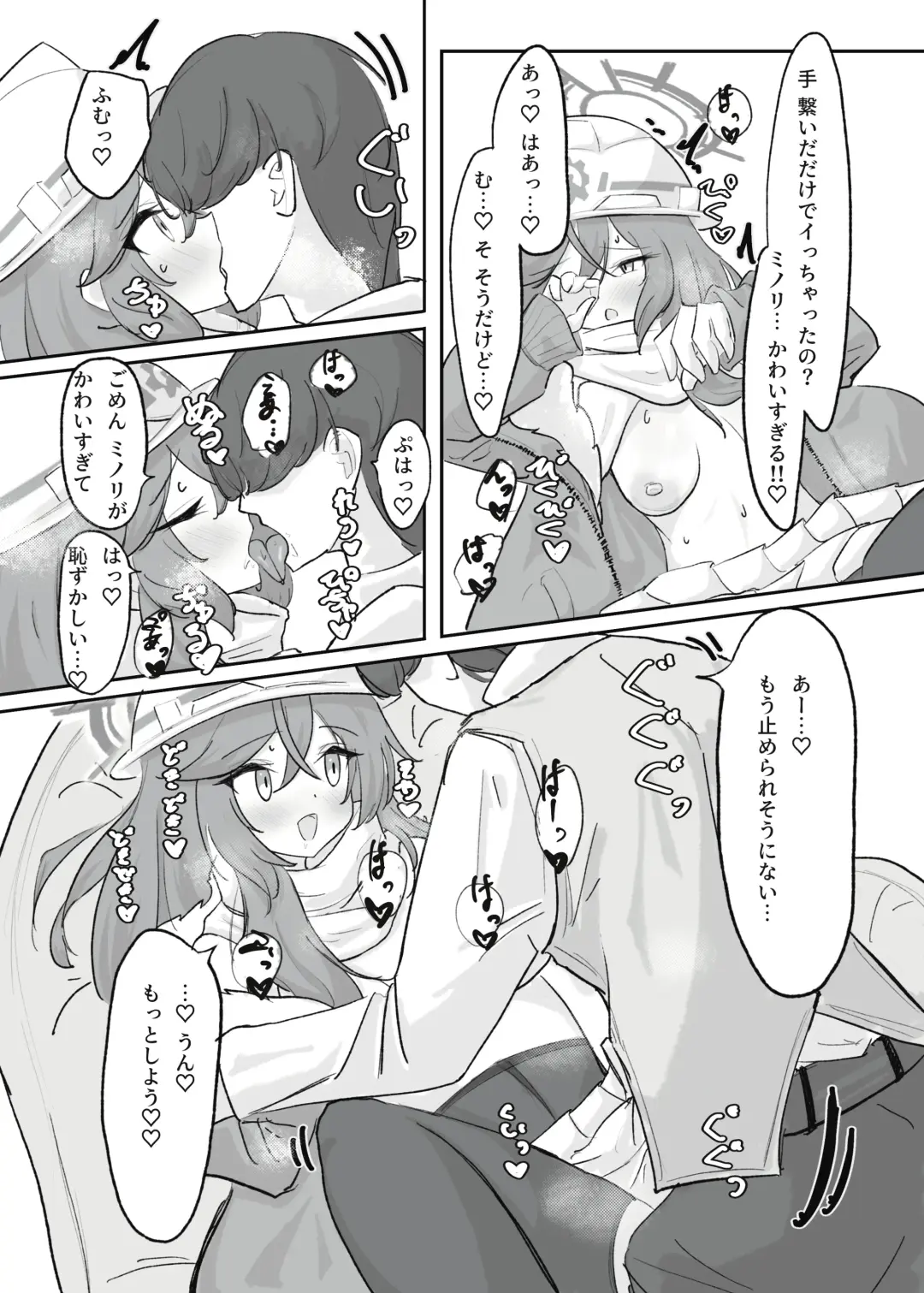 [Doombreak] Atsugi Kkutsu ga Niau Onna Fhentai - Page 20