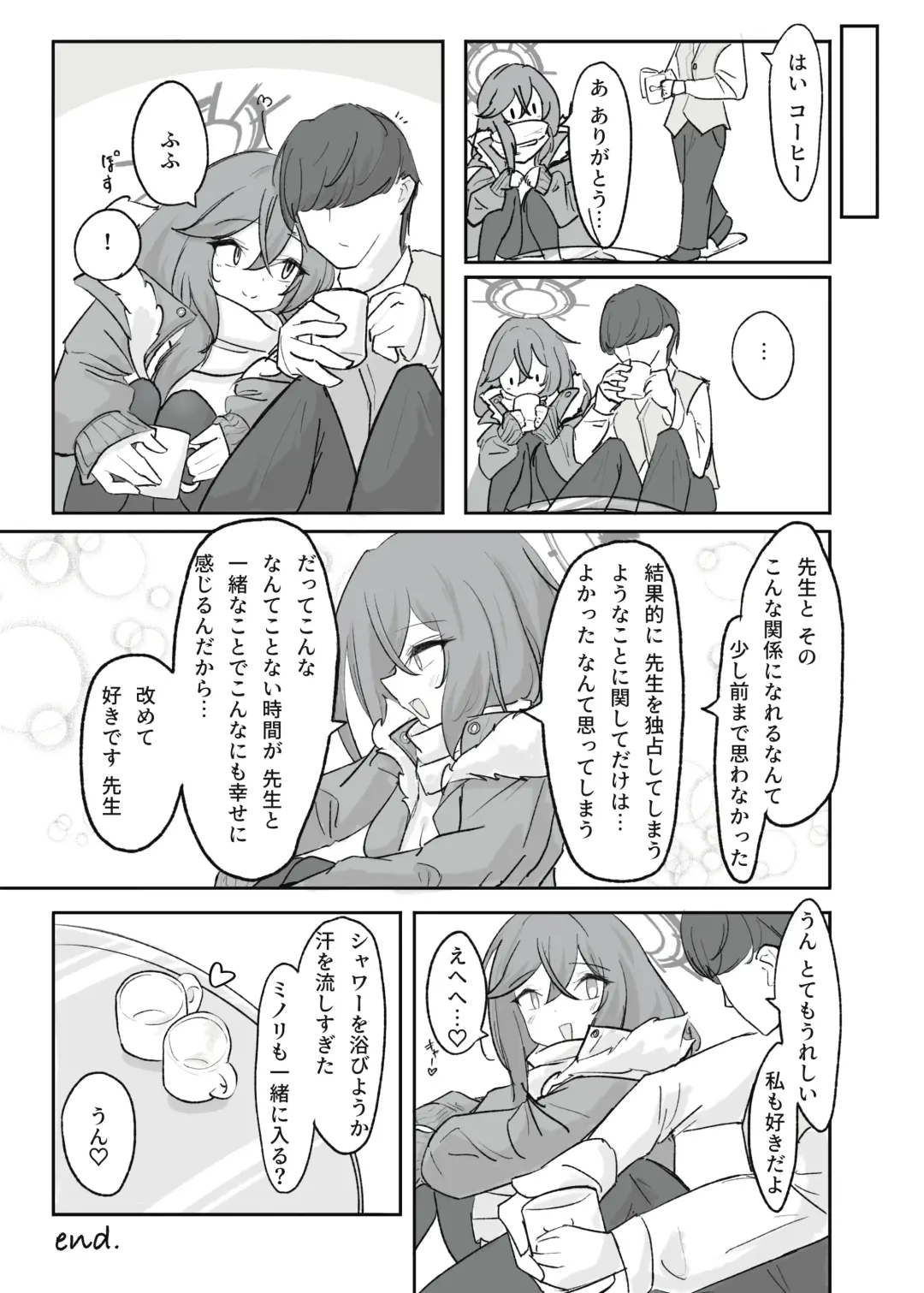 [Doombreak] Atsugi Kkutsu ga Niau Onna Fhentai - Page 24