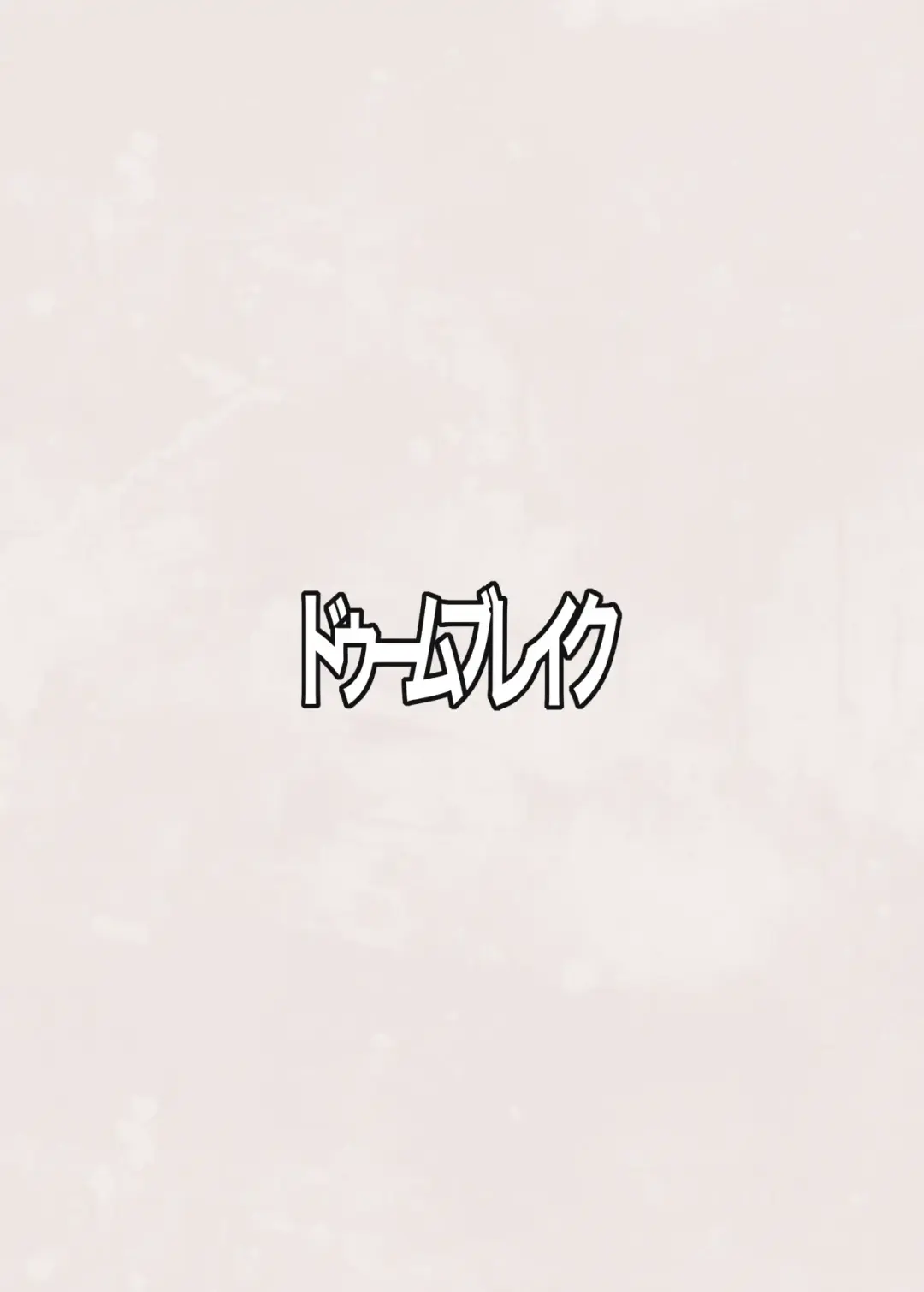 [Doombreak] Atsugi Kkutsu ga Niau Onna Fhentai - Page 26