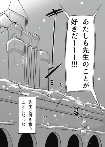 [Doombreak] Atsugi Kkutsu ga Niau Onna Fhentai - Page 3