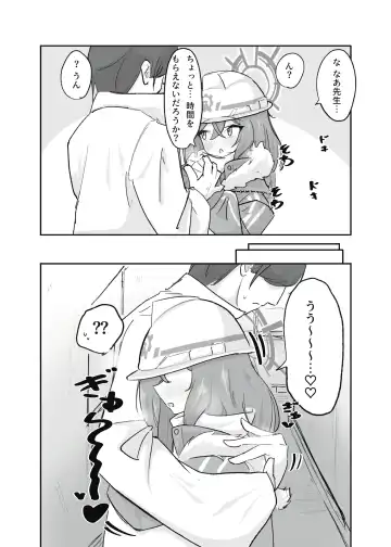 [Doombreak] Atsugi Kkutsu ga Niau Onna Fhentai - Page 7