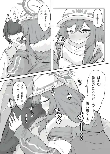 [Doombreak] Atsugi Kkutsu ga Niau Onna Fhentai - Page 13