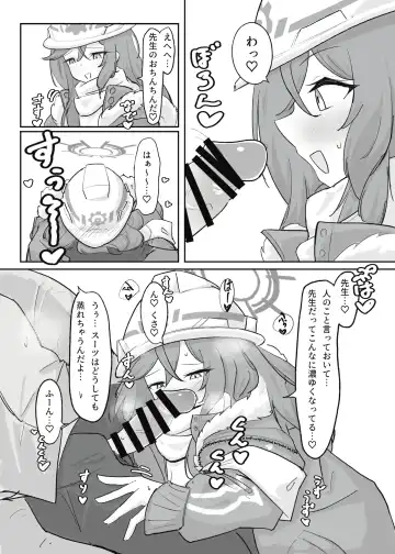 [Doombreak] Atsugi Kkutsu ga Niau Onna Fhentai - Page 14