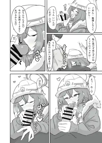 [Doombreak] Atsugi Kkutsu ga Niau Onna Fhentai - Page 15