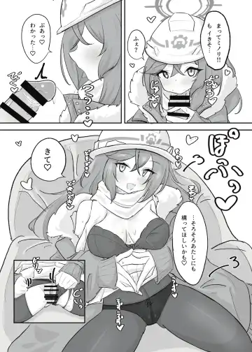 [Doombreak] Atsugi Kkutsu ga Niau Onna Fhentai - Page 16