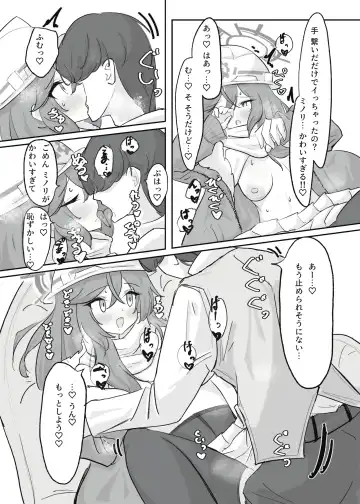 [Doombreak] Atsugi Kkutsu ga Niau Onna Fhentai - Page 20