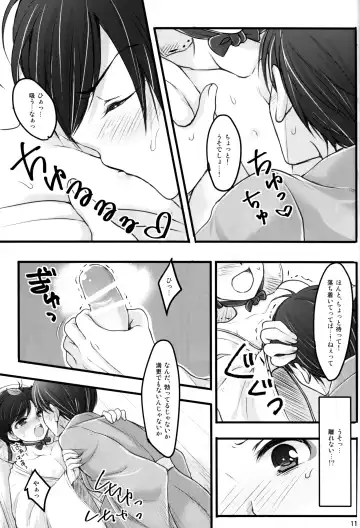 [Mitsuhachi] Tantan Tanuki No Dai Gosan Fhentai - Page 10