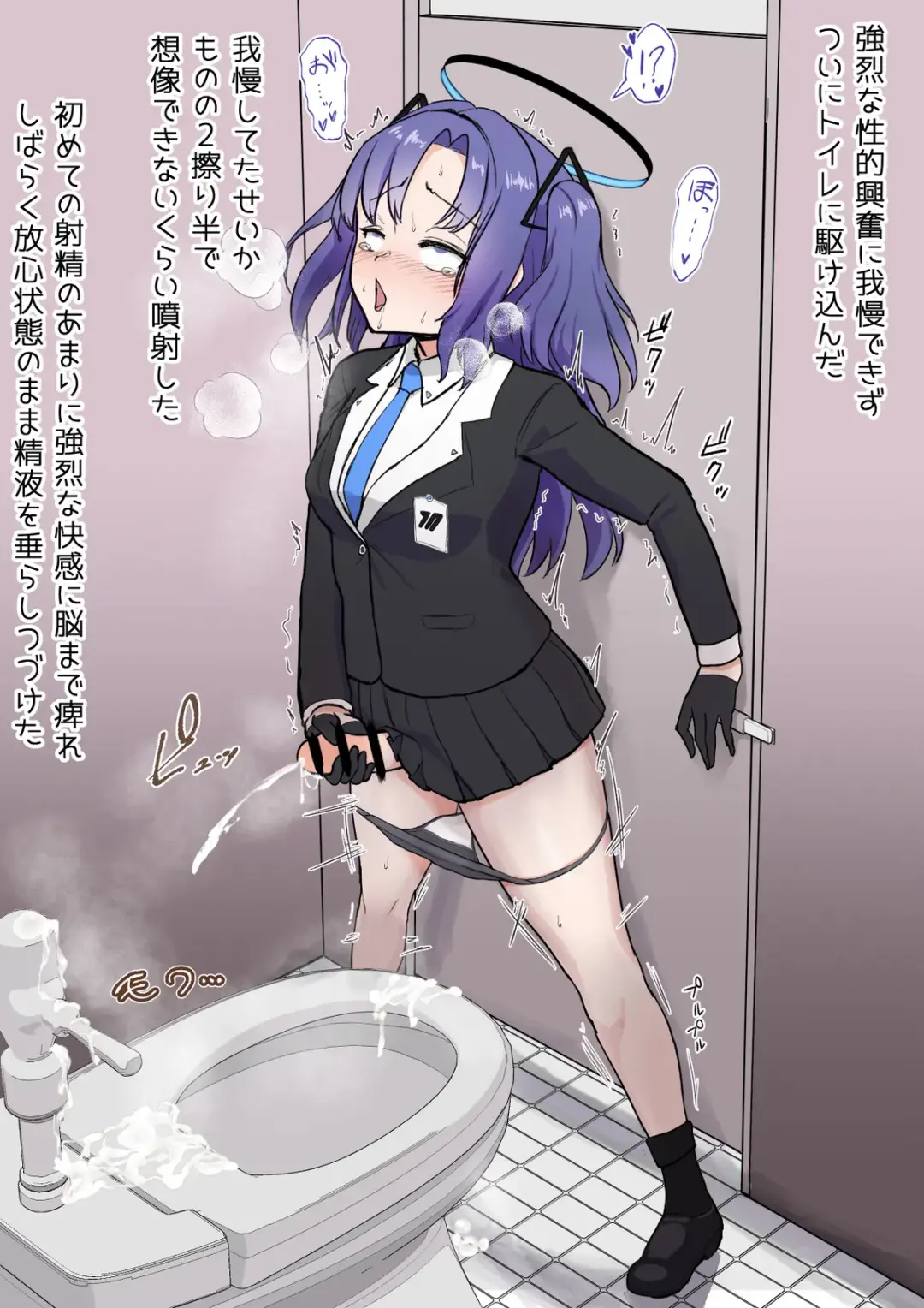 [Hoshiaka] Yuuka o Futanari ni Shite Mita Series Fhentai - Page 3