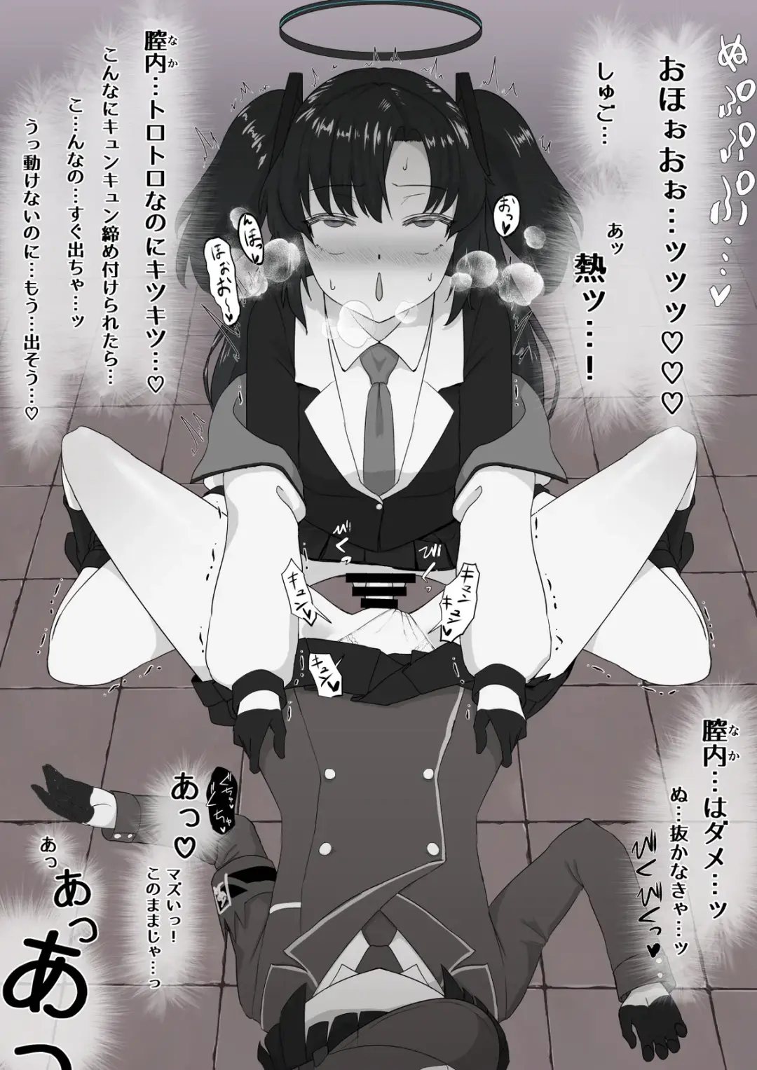 [Hoshiaka] Yuuka o Futanari ni Shite Mita Series Fhentai - Page 9