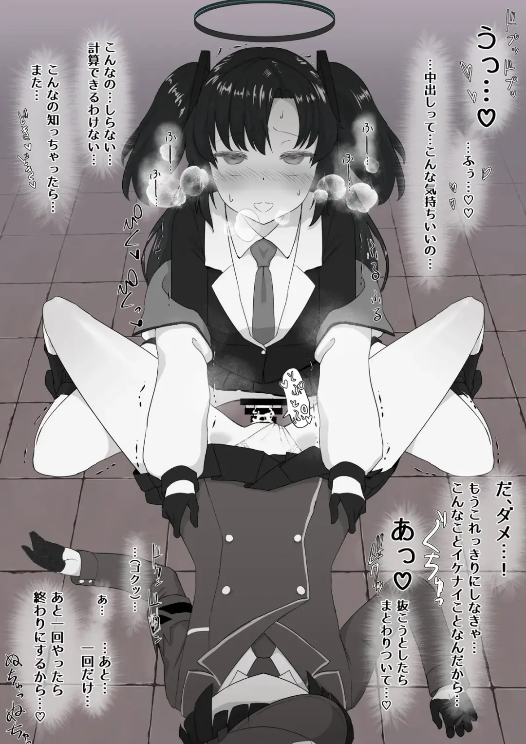 [Hoshiaka] Yuuka o Futanari ni Shite Mita Series Fhentai - Page 11