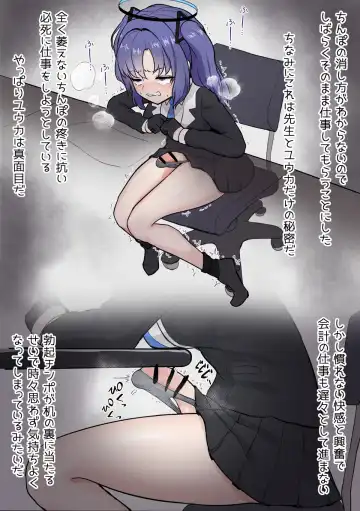 [Hoshiaka] Yuuka o Futanari ni Shite Mita Series Fhentai - Page 2