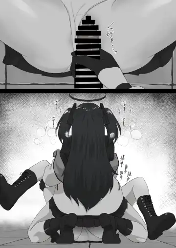 [Hoshiaka] Yuuka o Futanari ni Shite Mita Series Fhentai - Page 8