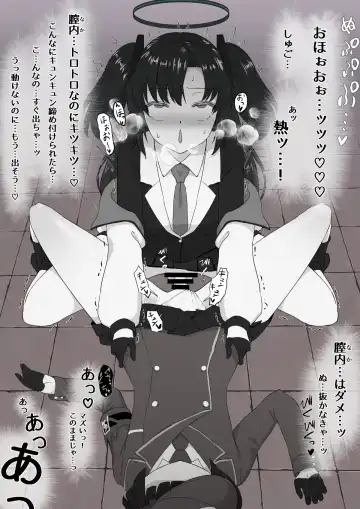 [Hoshiaka] Yuuka o Futanari ni Shite Mita Series Fhentai - Page 9