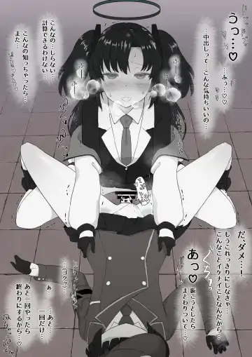 [Hoshiaka] Yuuka o Futanari ni Shite Mita Series Fhentai - Page 11