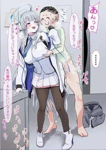 [Hoshiaka] Yuuka o Futanari ni Shite Mita Series Fhentai - Page 14