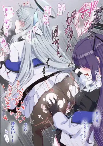 [Hoshiaka] Yuuka o Futanari ni Shite Mita Series Fhentai - Page 15