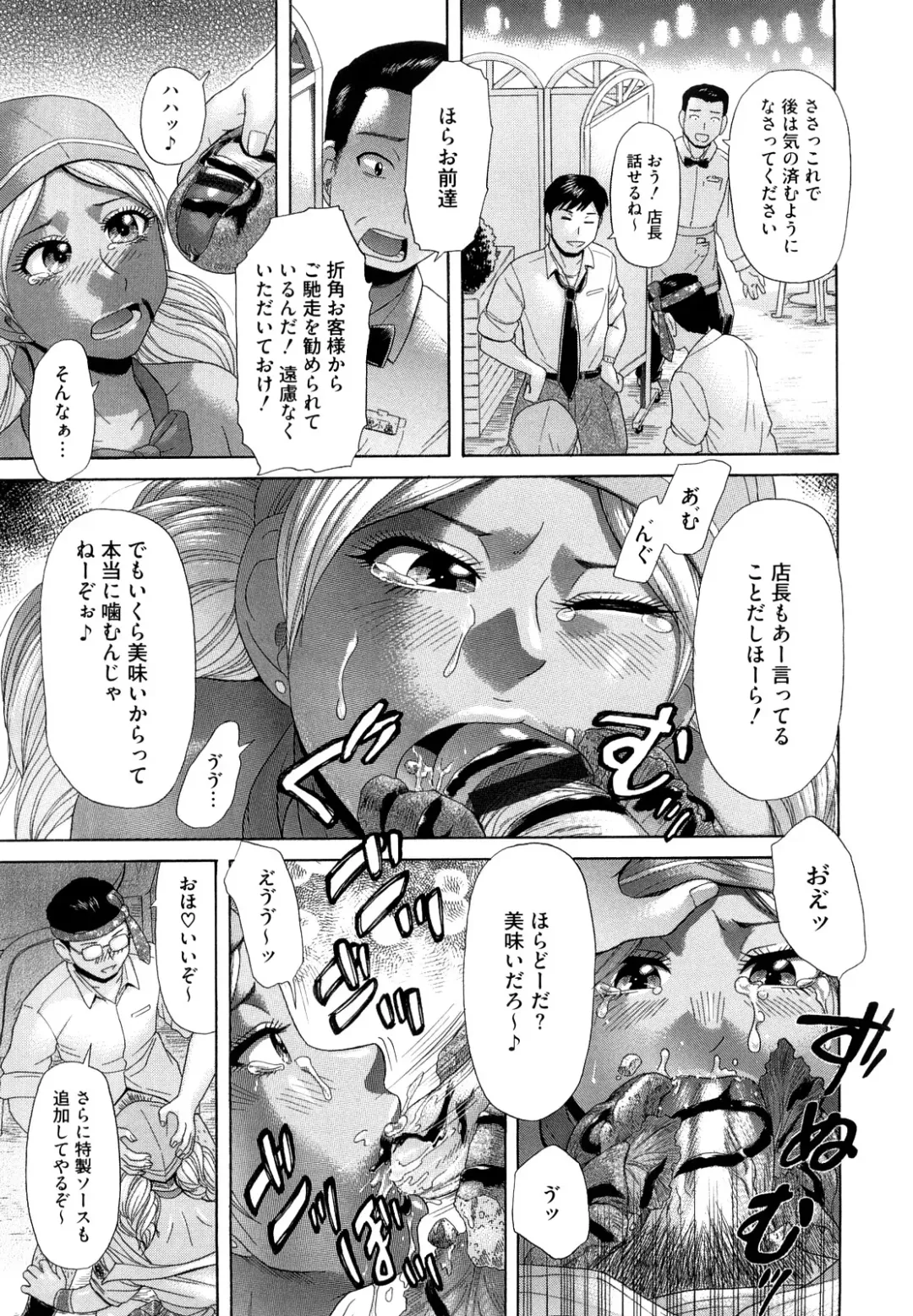 [Kogaino] Eroseku! Fhentai - Page 13