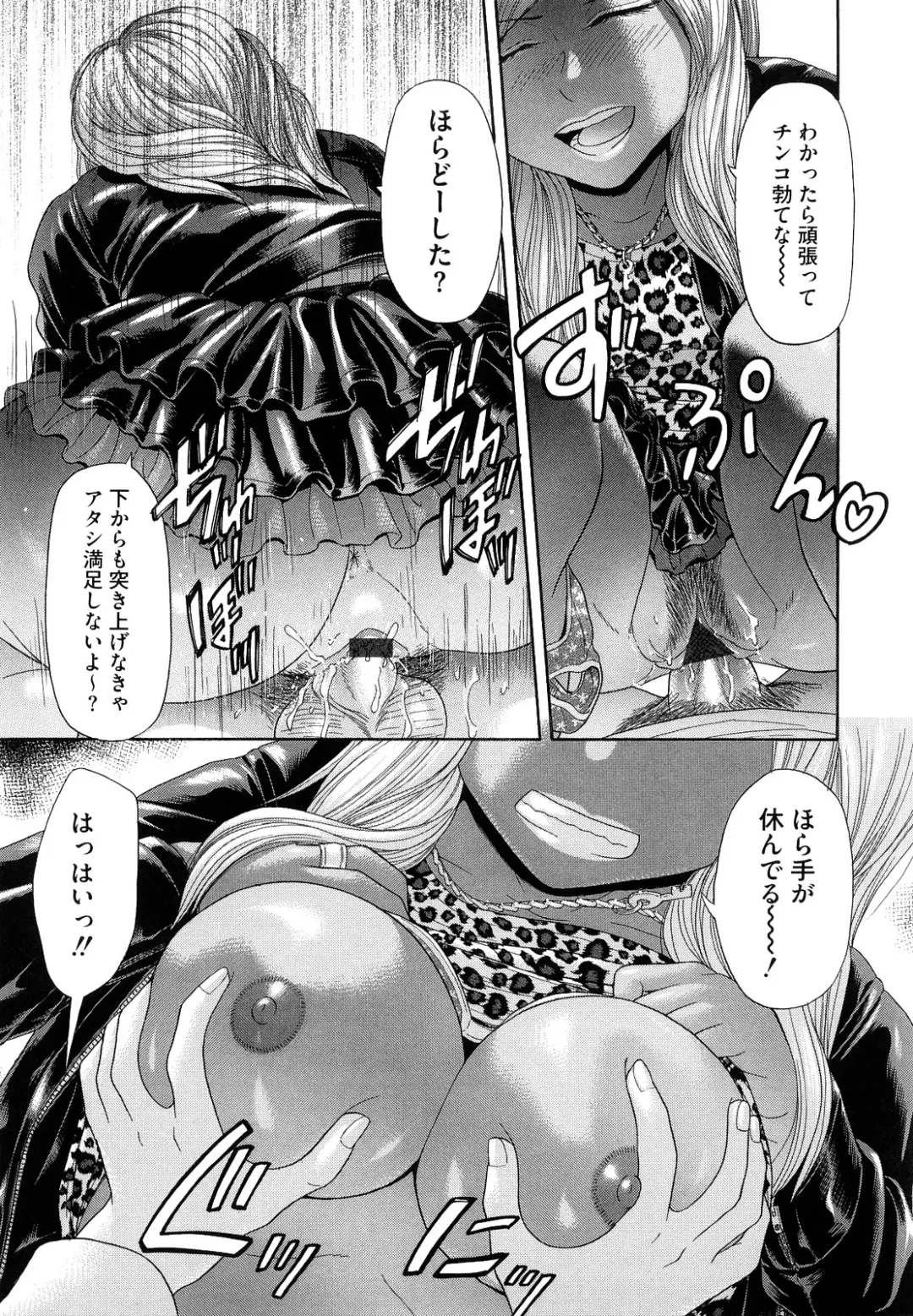 [Kogaino] Eroseku! Fhentai - Page 163