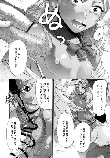 [Kogaino] Eroseku! Fhentai - Page 10