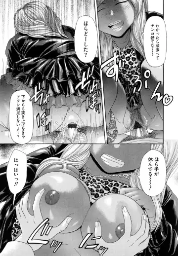 [Kogaino] Eroseku! Fhentai - Page 163