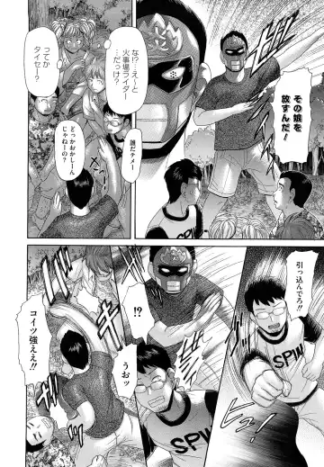 [Kogaino] Eroseku! Fhentai - Page 28