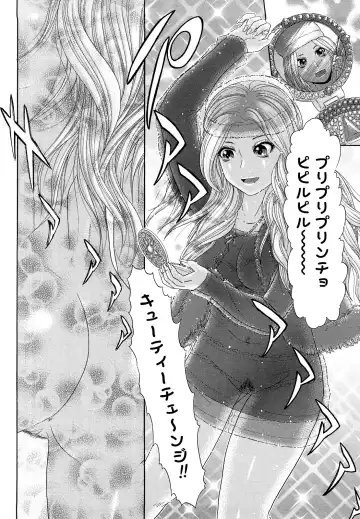 [Kogaino] Eroseku! Fhentai - Page 46