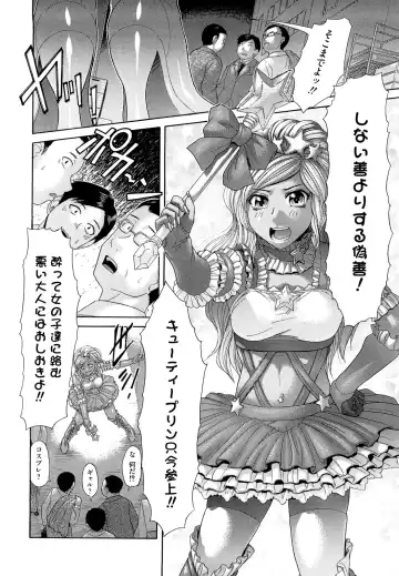 [Kogaino] Eroseku! Fhentai - Page 48