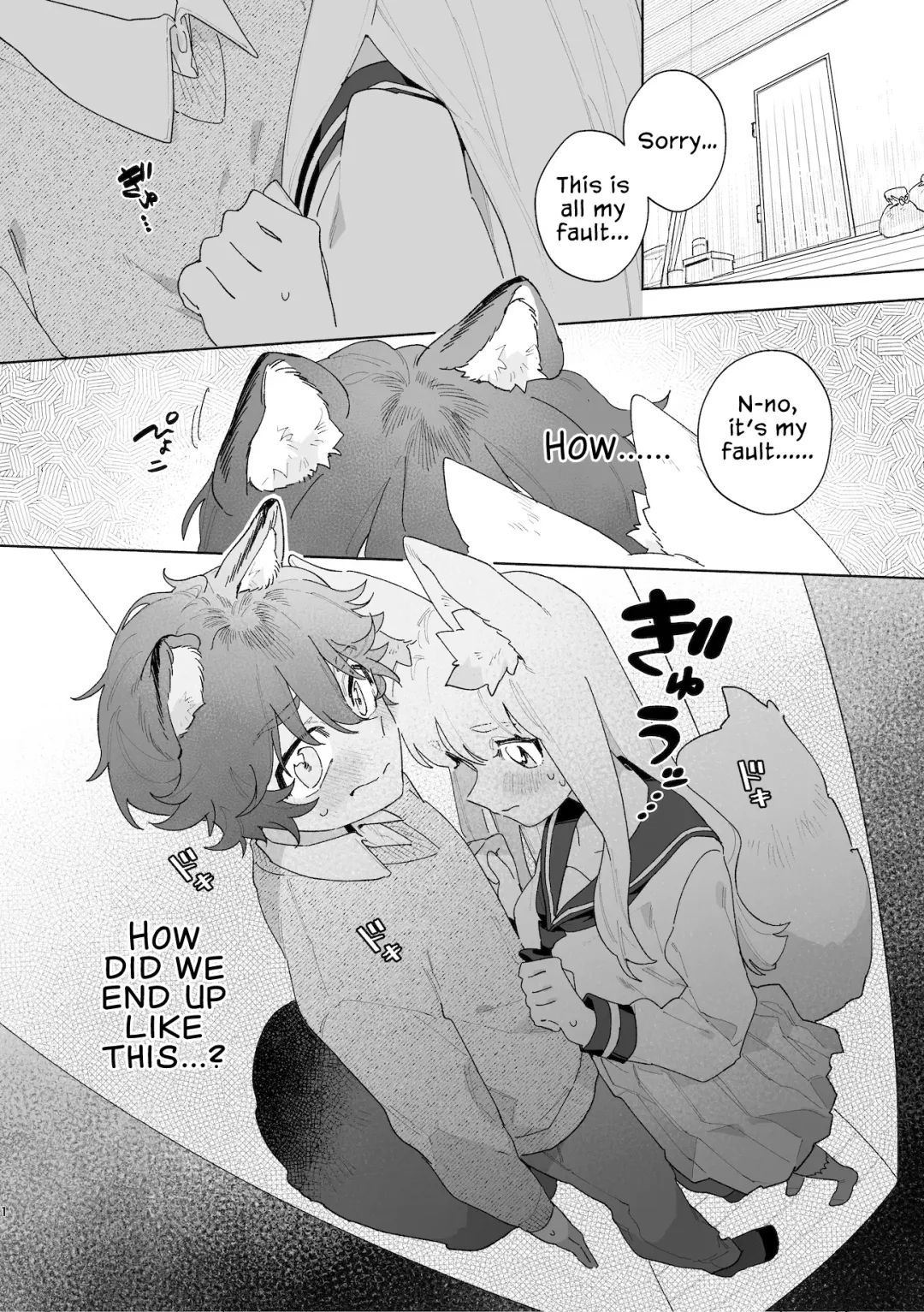 [Usachanget] Otoko ga Uke - Kitsune-chan X Tanuki-kun | ♂ ga uke. Kitsune-chan × tanuki-kun Fhentai - Page 2