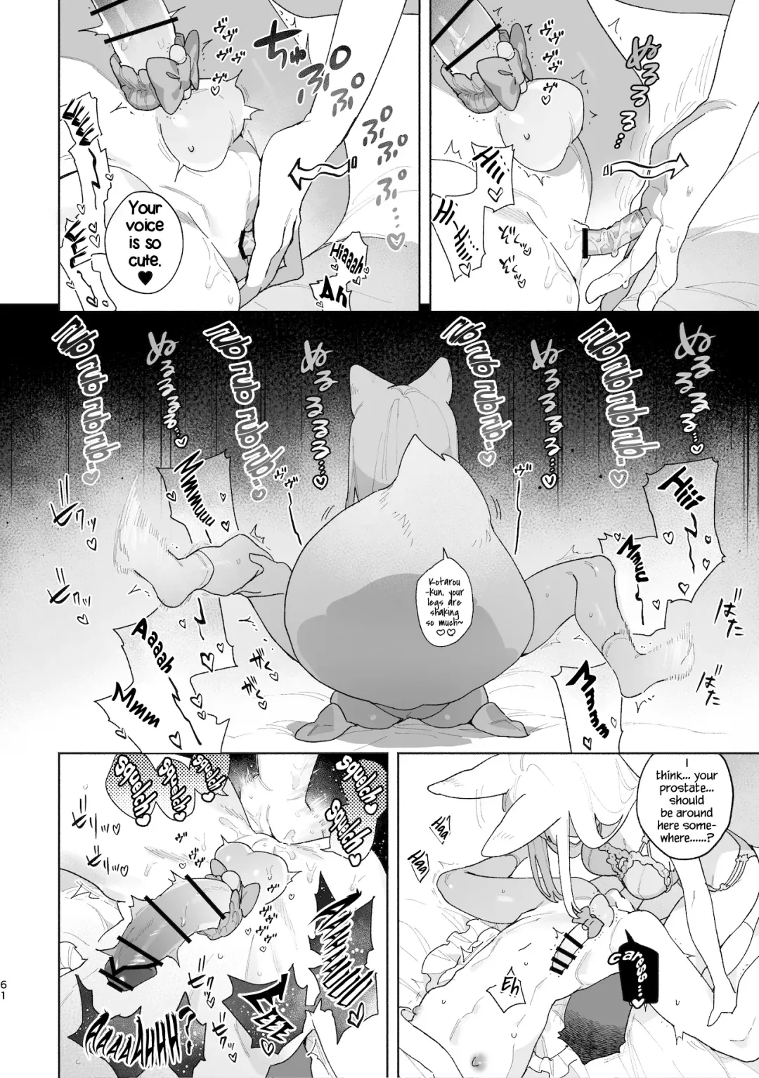 [Usachanget] Otoko ga Uke - Kitsune-chan X Tanuki-kun | ♂ ga uke. Kitsune-chan × tanuki-kun Fhentai - Page 62