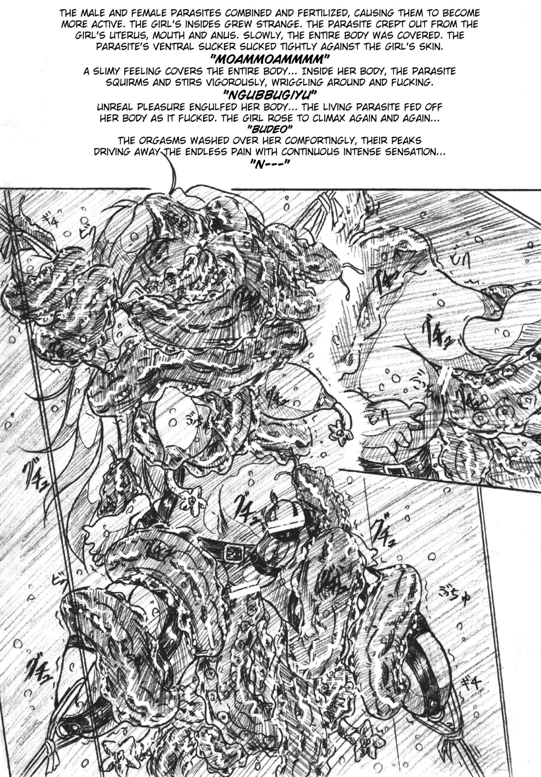 [Sumomo Ex] Vivian Bessatsu 24 Fhentai - Page 12