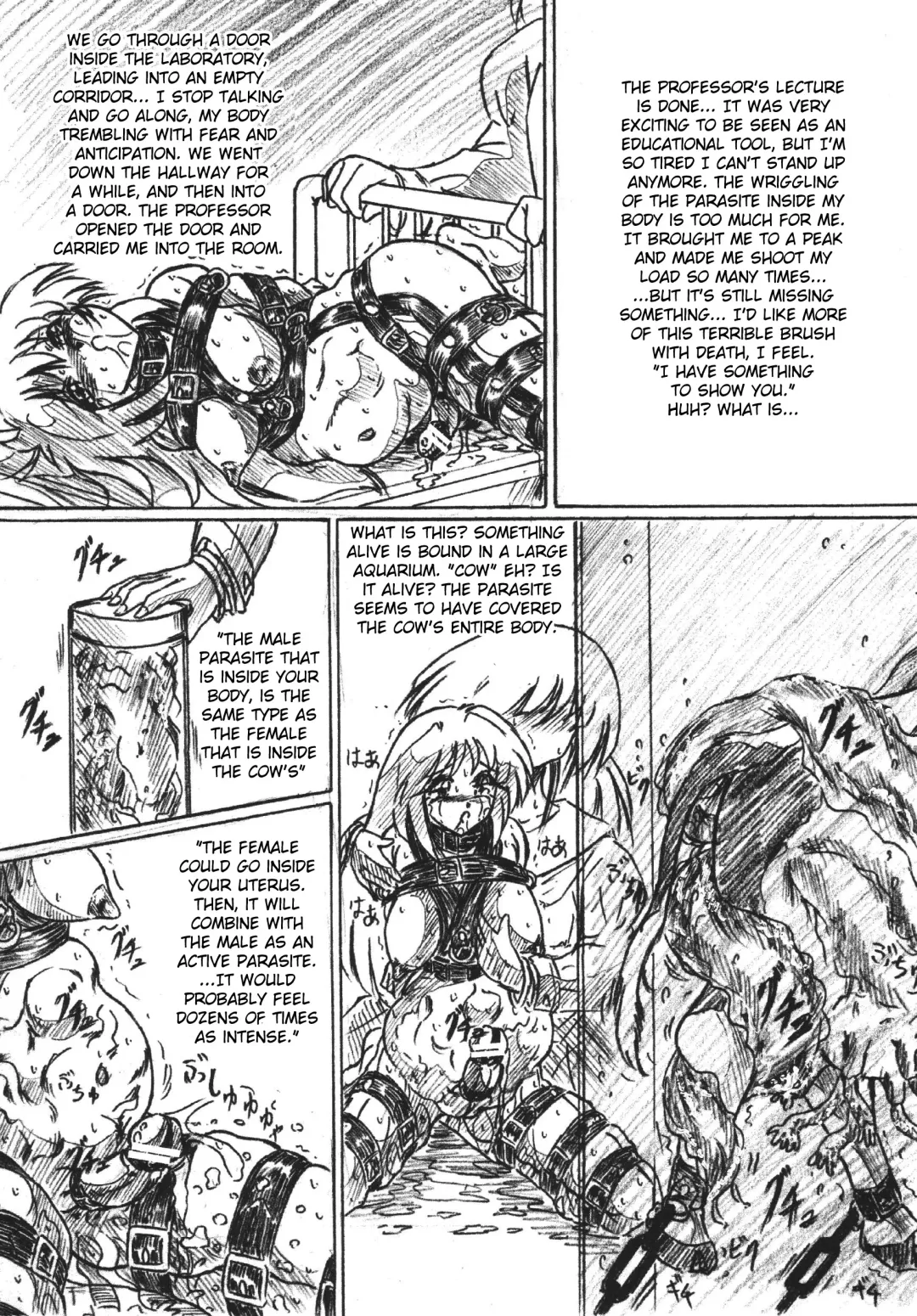 [Sumomo Ex] Vivian Bessatsu 24 Fhentai - Page 6