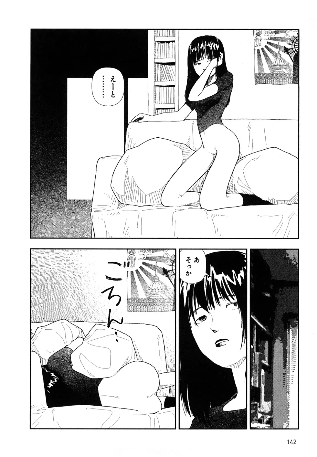 [Yamamoto Naoki] Hotta 4 Fhentai - Page 145