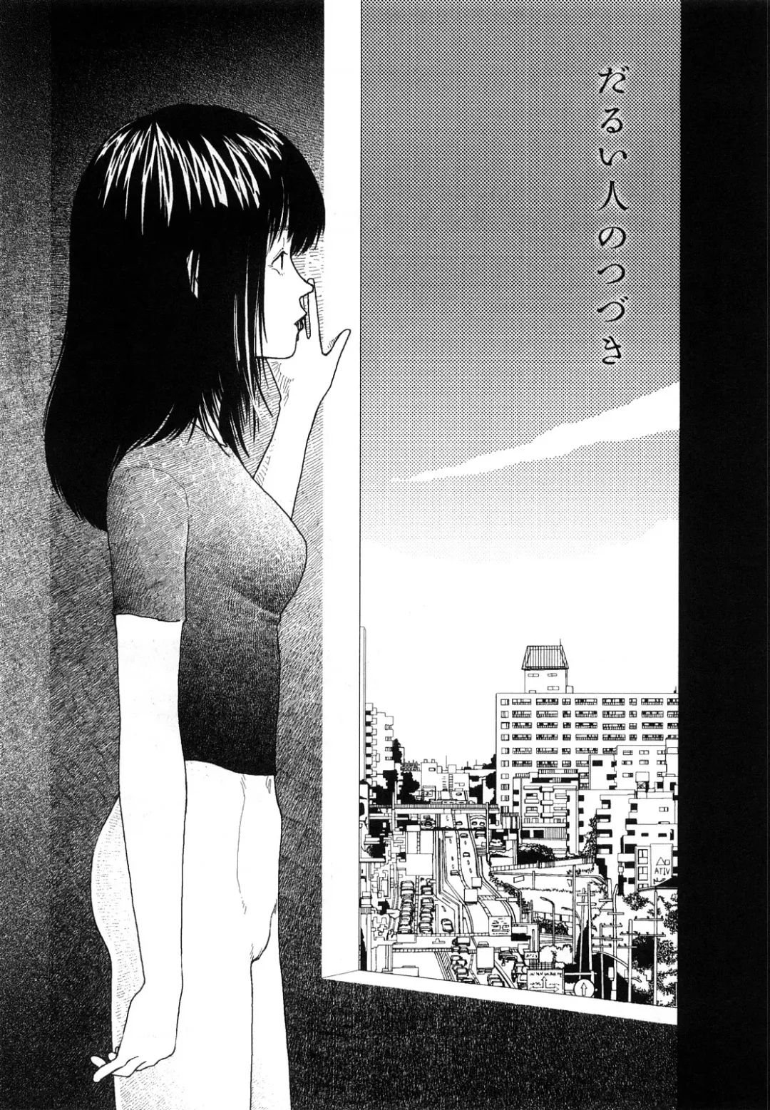 [Yamamoto Naoki] Hotta 4 Fhentai - Page 154