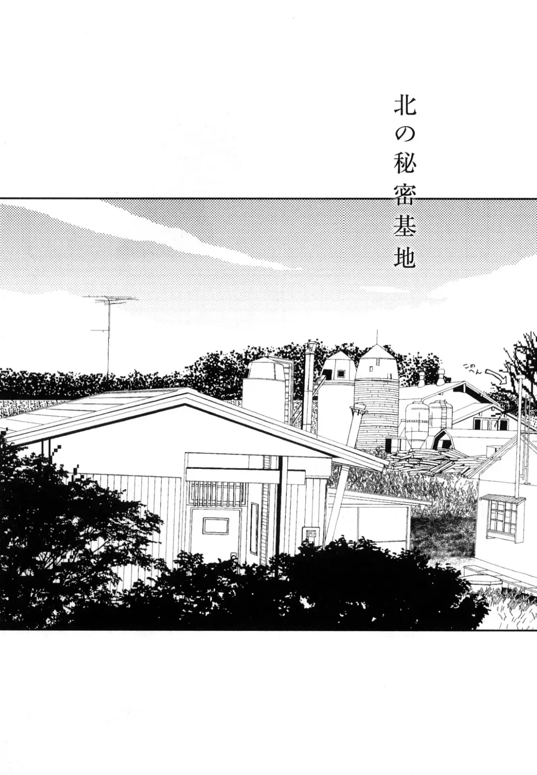 [Yamamoto Naoki] Hotta 4 Fhentai - Page 164