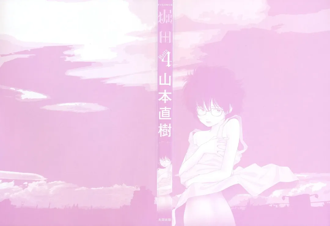 [Yamamoto Naoki] Hotta 4 Fhentai - Page 3