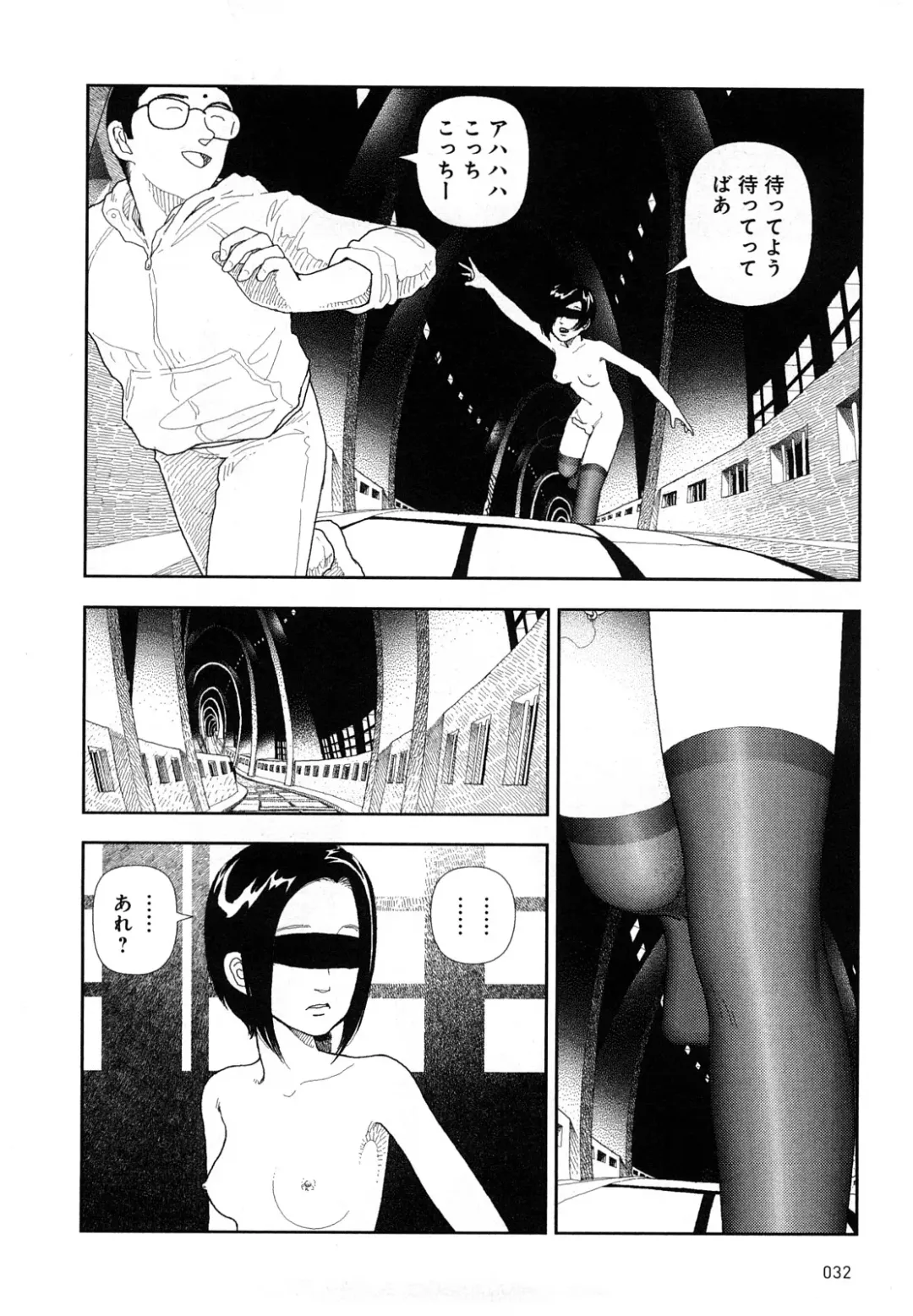 [Yamamoto Naoki] Hotta 4 Fhentai - Page 35