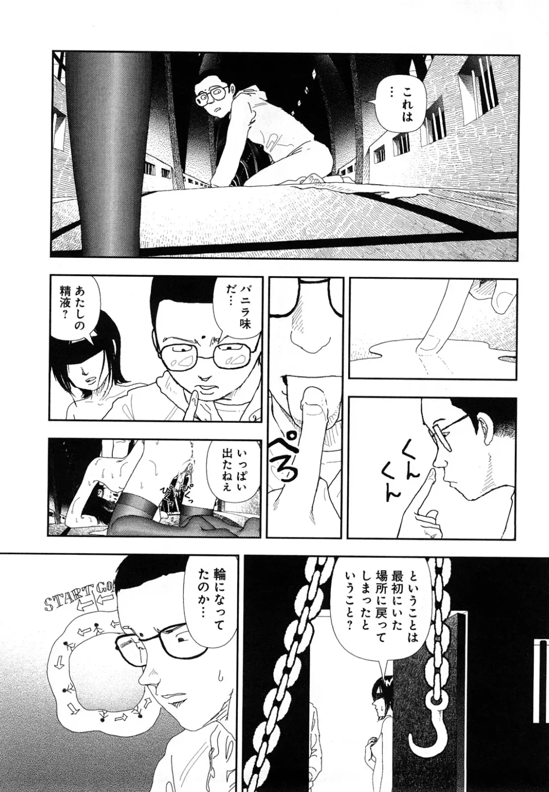 [Yamamoto Naoki] Hotta 4 Fhentai - Page 47