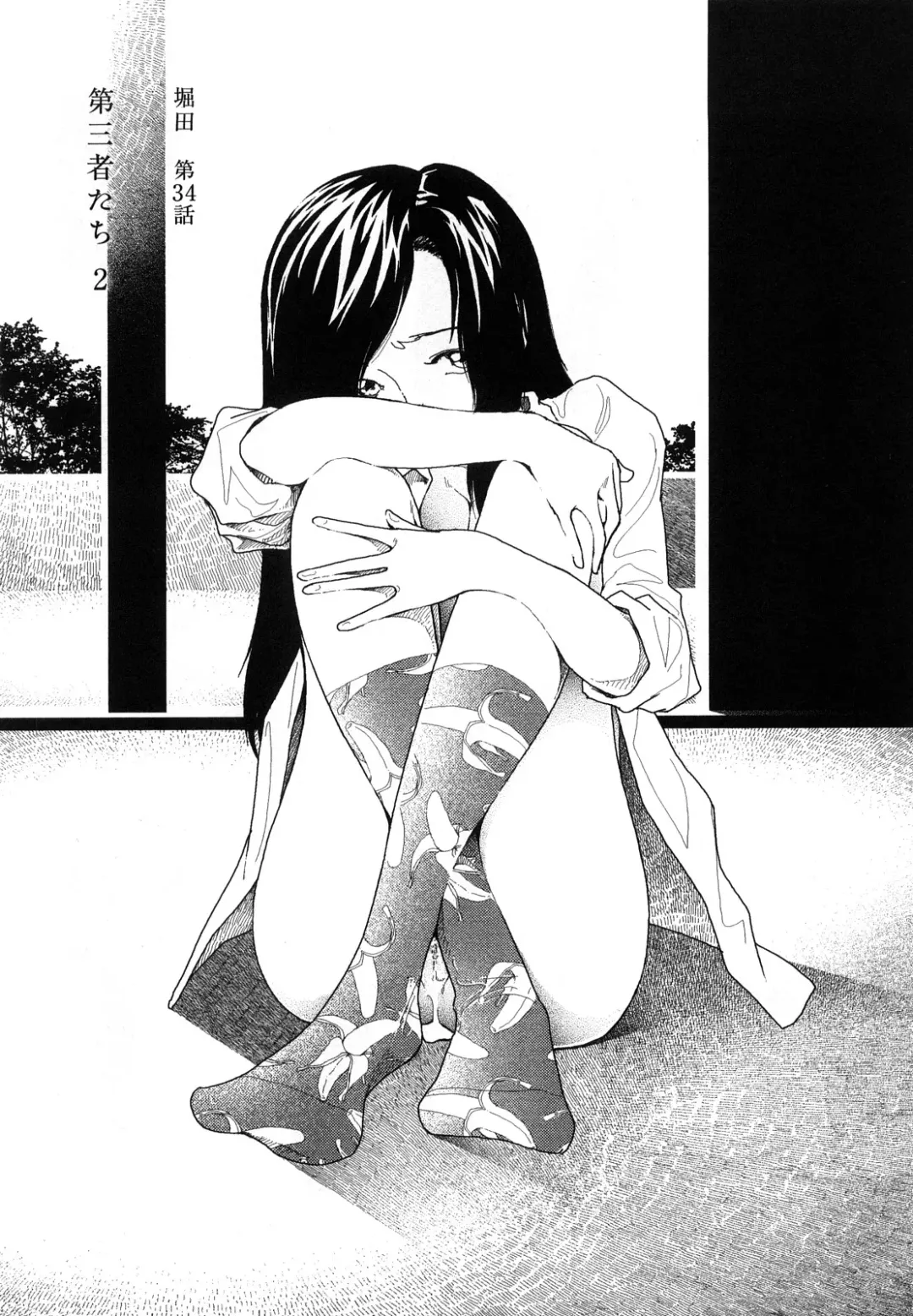 [Yamamoto Naoki] Hotta 4 Fhentai - Page 52