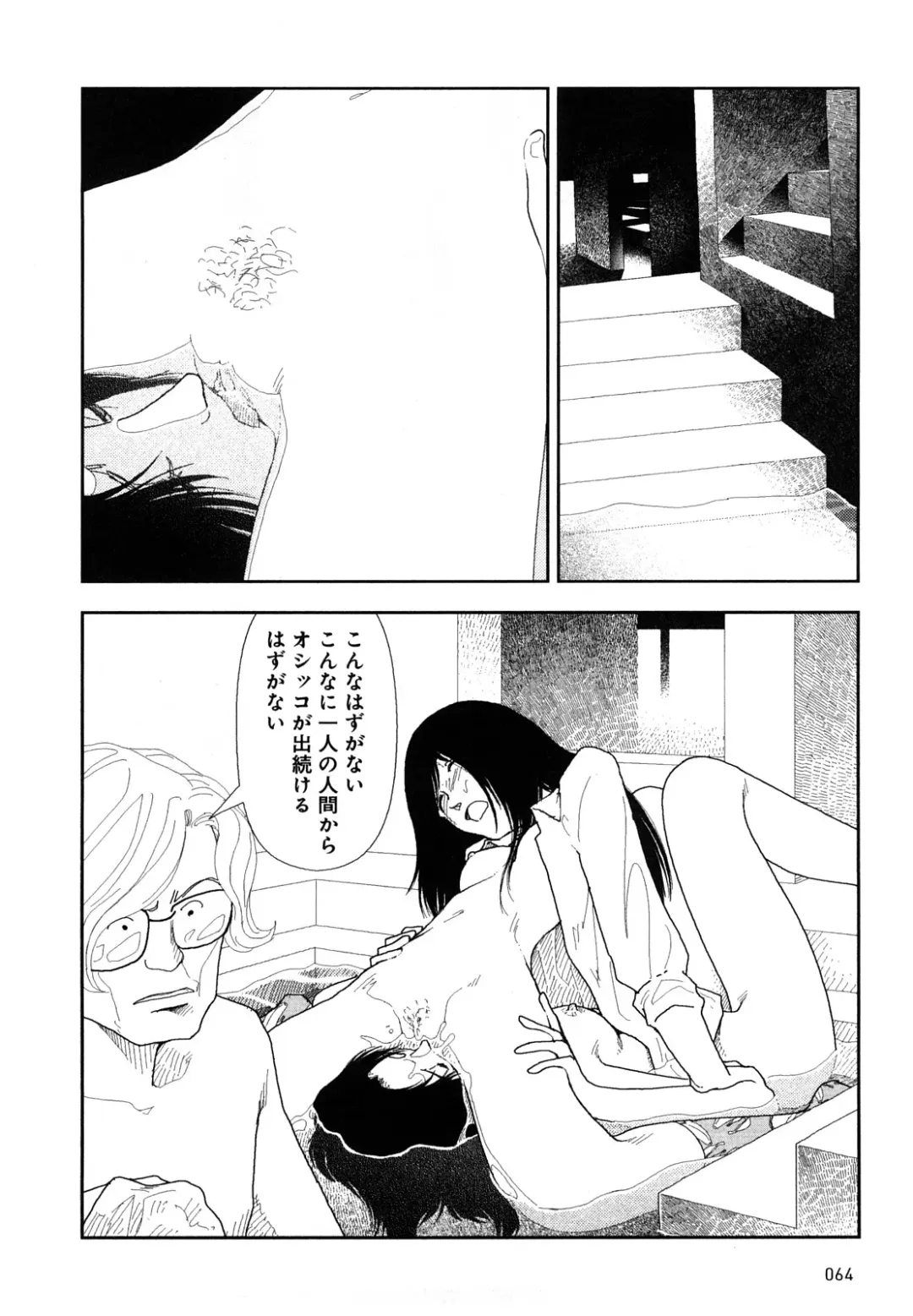 [Yamamoto Naoki] Hotta 4 Fhentai - Page 67