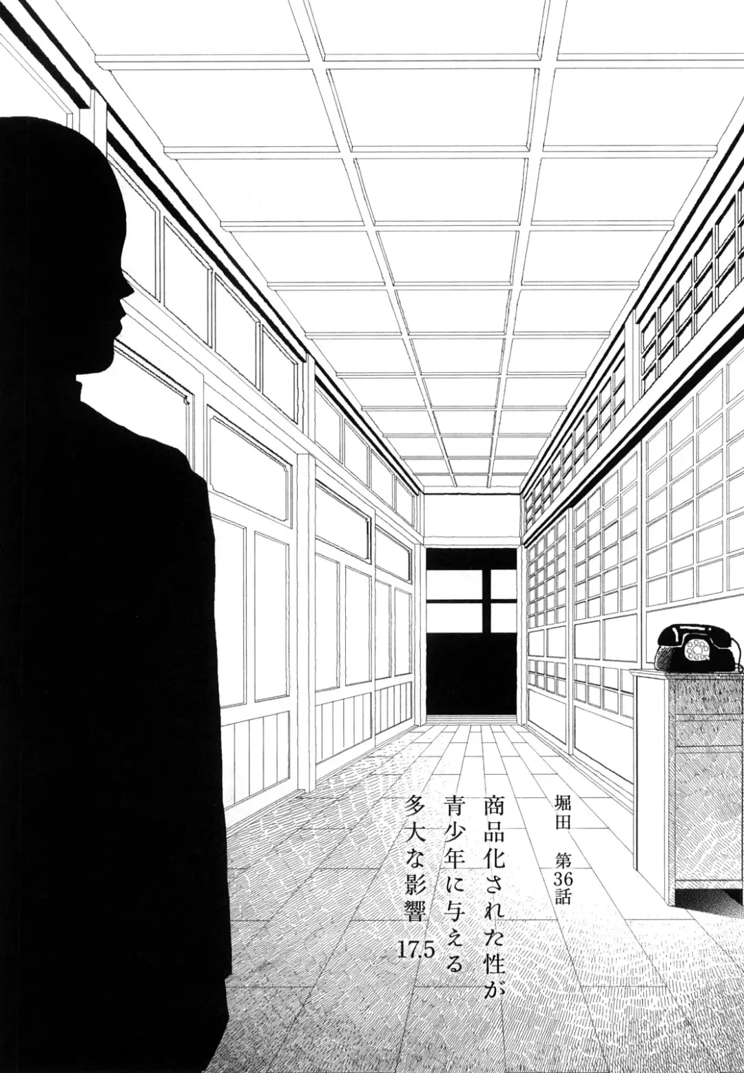 [Yamamoto Naoki] Hotta 4 Fhentai - Page 68