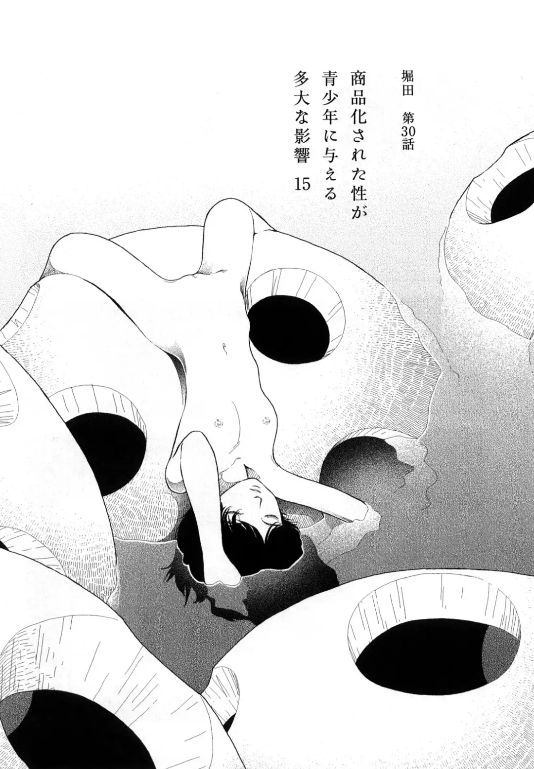 [Yamamoto Naoki] Hotta 4 Fhentai - Page 8