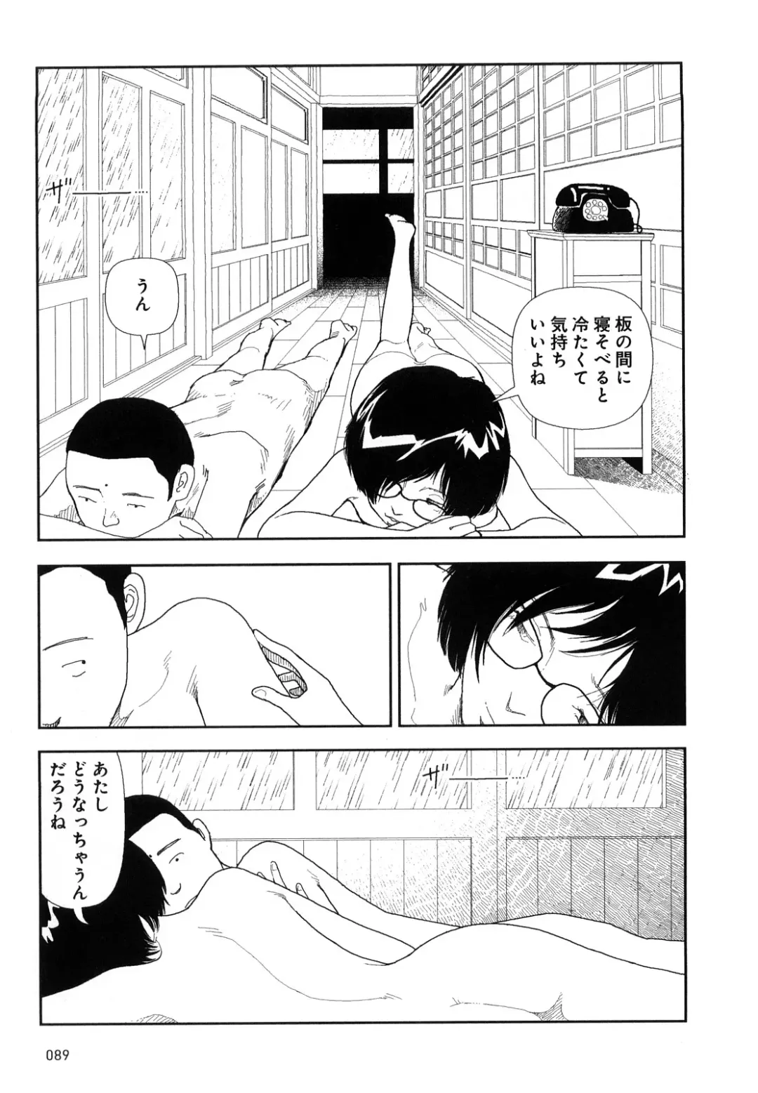 [Yamamoto Naoki] Hotta 4 Fhentai - Page 92