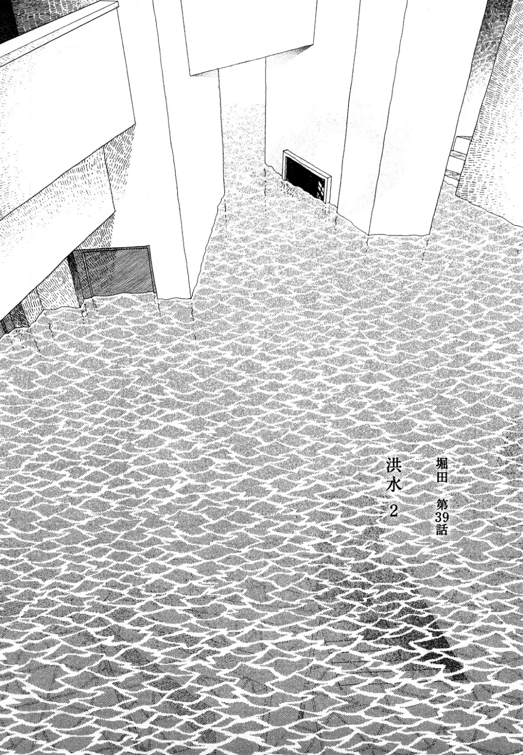 [Yamamoto Naoki] Hotta 4 Fhentai - Page 98