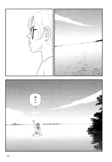 [Yamamoto Naoki] Hotta 4 Fhentai - Page 116