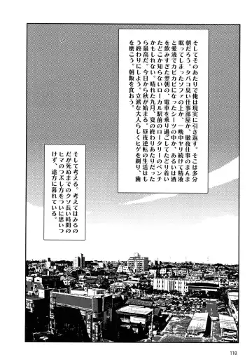 [Yamamoto Naoki] Hotta 4 Fhentai - Page 121